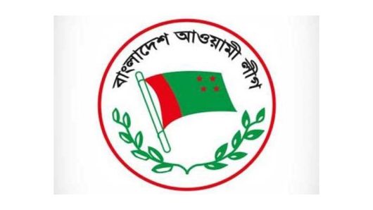 আওয়ামী লীগের যৌথসভা মঙ্গলবার