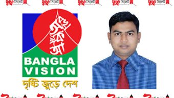 বাংলাভিশনে নিয়োগ পেলেন আজমল আলী