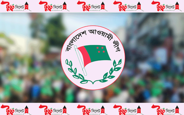 ১৫ আগস্ট বঙ্গবন্ধুর প্রতিকৃতিতে শ্রদ্ধা জানাতে অনুমতি চাইল আ. লীগ