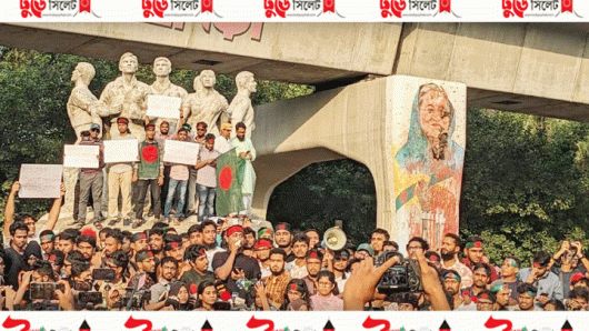 আন্তর্জাতিক অপরাধ ট্রাইব্যুনালে শেখ হাসিনার বিচার দাবি
