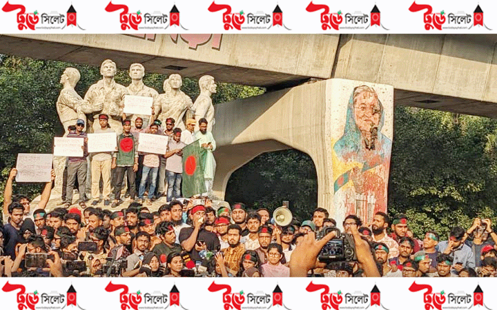 আন্তর্জাতিক অপরাধ ট্রাইব্যুনালে শেখ হাসিনার বিচার দাবি