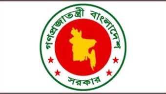 ৩ দিন সাধারণ ছুটি, প্রজ্ঞাপন জারি