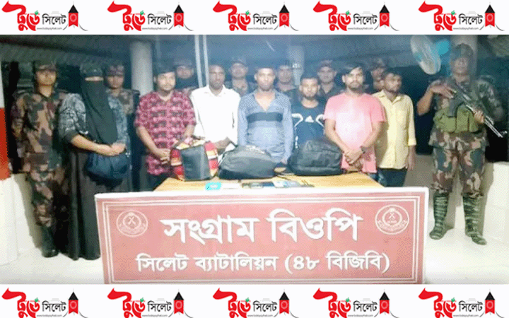 সিলেট সীমান্তে মানবপাচারকারী চক্রের সদস্যসহ আটক ৭