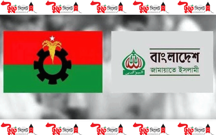 বিয়ানীবাজারে বিএনপি-জামায়াতের মিছিল