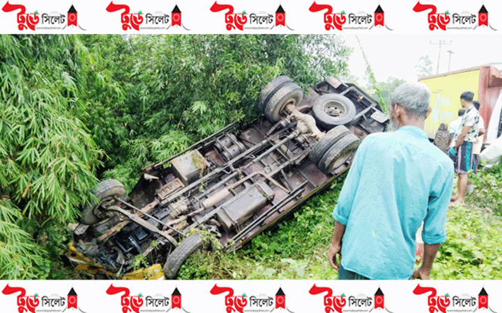 হবিগঞ্জে ট্রাক-কাভার্ডভ্যান সংঘর্ষে চালক নি’হ’ত