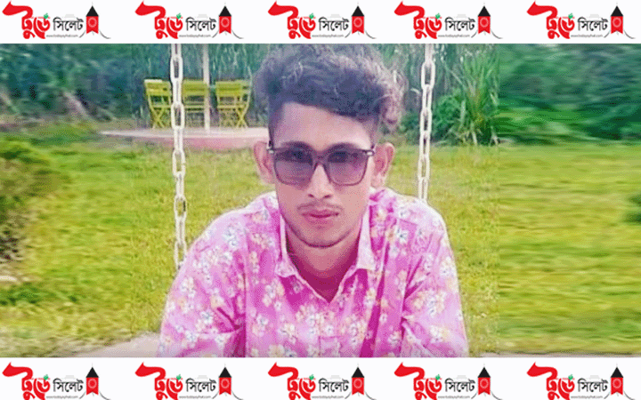 জগন্নাথপুরে তরুণের মরদেহ উদ্ধার, পরিবারের দাবি হত্যা