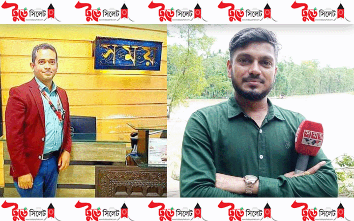 সিলেটে হামলার শিকার সময় টিভির দুই সাংবাদিক