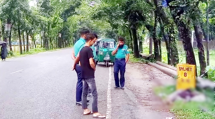 সিলেটে সড়কের পাশ থেকে লা’শ উদ্ধার