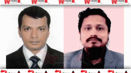 একদিনের মাথায় ফের নতুন ডিসি সিলেটে
