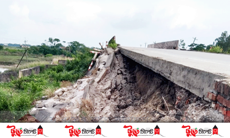 সিলেট-ভোলাগঞ্জ মহাসড়কে ধস