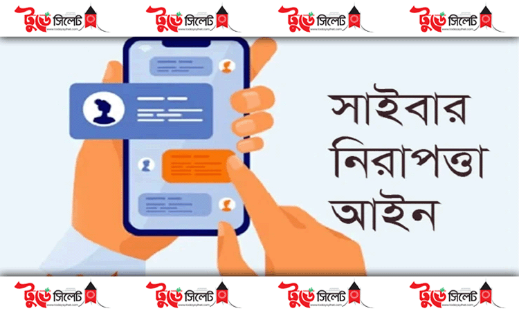 সাইবার নিরাপত্তাসহ সব কালো আইন বাতিল বা সংস্কার করা হবে: প্রধান উপদেষ্টা