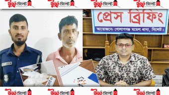 গোলাপগঞ্জে ইয়াবা ও চোলাইমদসহ মাদক ব্যবসায়ী আটক