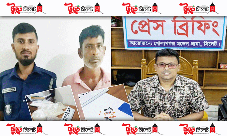 গোলাপগঞ্জে ইয়াবা ও চোলাইমদসহ মাদক ব্যবসায়ী আটক