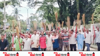 হবিগঞ্জে রেজা কিবরিয়ার বিরুদ্ধে ঝাড়ু মিছিল