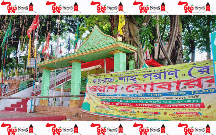 গভীর রাতে শাহপরাণ (রহ.) মাজারে সংঘর্ষ, আহত ৩০