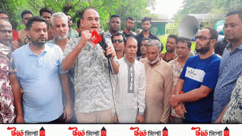 এমএ মান্নানের শাস্তির দাবিতে শান্তিগঞ্জে বিএনপির অবস্থান কর্মসূচী