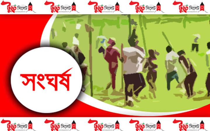 মাদ্রাসা ফান্ডের টাকা নিয়ে দু’পক্ষের সংঘর্ষ, গুলিবিদ্ধ ২০