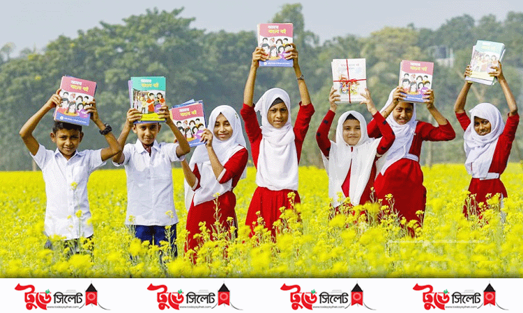 বছরের প্রথম দিনই নতুন বই পাবে প্রাথমিকের শিক্ষার্থীরা