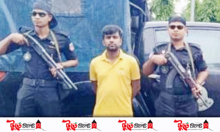 শাবিপ্রবি ছাত্রলীগের সাধারণ সম্পাদককে আটক করেছে র‍্যাব