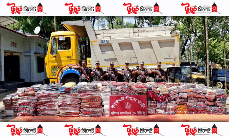 জকিগঞ্জ সীমান্তে প্রায় দুই কোটি টাকার পণ্য জব্দ