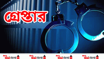 জগন্নাথপুরের ইউপি সদস্য আটক