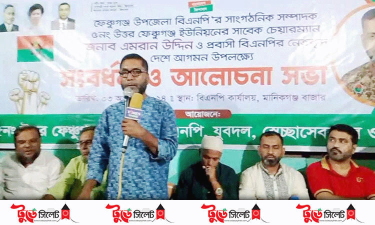 ‘গণ হত্যায় জড়িতদের জাতি ক্ষমা করবে না’