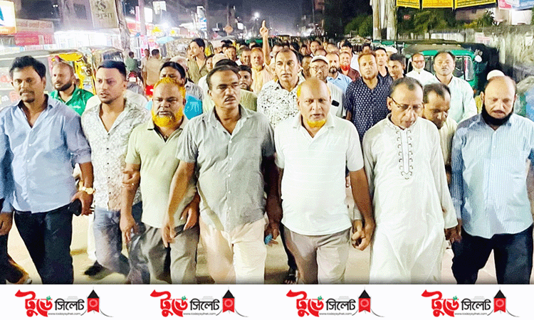 সুলতান মনসুরের ফাঁসির দাবিতে কুলাউড়ায় বিএনপির মিছিল