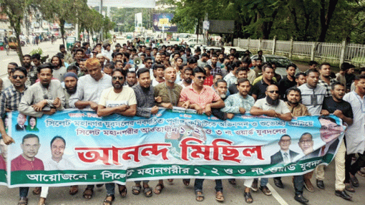 মহানগর যুবদলের কমিটিকে স্বাগত জানিয়ে আনন্দ মিছিল