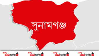 সুনামগঞ্জে ছাত্রলীগ সভাপতিসহ ২৯ জনের বিরুদ্ধে চাঁদাবাজির মামলা