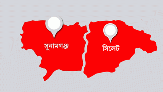 সিলেট ও সুনামগঞ্জে খুনসহ ৪ জনের মৃত্যু
