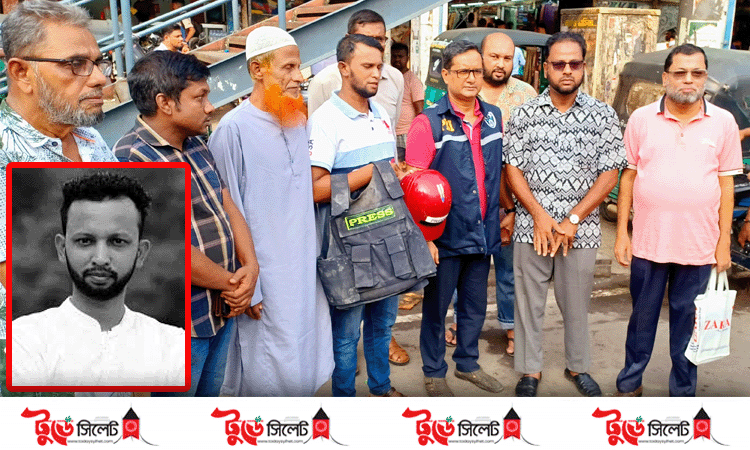 সাংবাদিক তুরাব হত্যাকাণ্ড: ঘটনাস্থল পরিদর্শনে পিবিআই (ভিডিওসহ)