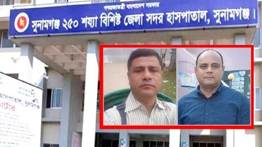 চার কুমিরের পেটে হাসপাতালের ১৫ কোটি টাকা