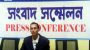 লন্ডন পাঠানোর নামে ৬০ লাখ টাকা আত্মসাৎ