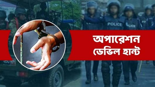 ডেভিল হান্ট : সিলেটে আরও ৭ জন গ্রেফতার
