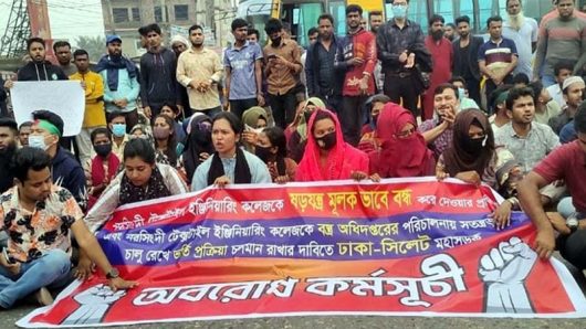 শিক্ষার্থীদের আন্দোলনে ঢাকা-সিলেট মহাসড়ক অবরোধ