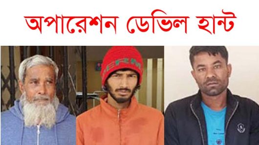 অপারেশন ডেভিল হান্ট: কুলাউড়ায় ১৭ জন আটক
