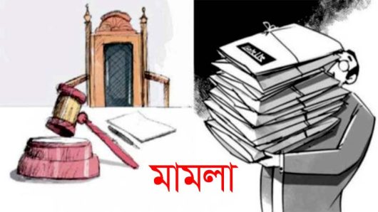 সিলেটে ৭২ জনের নামে ফের মামলা