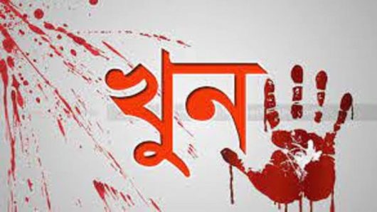 সিলেটের গোলাপগঞ্জে ছেলের হাতে বাবা খুন