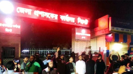 আ. লীগ নিষিদ্ধের দাবিতে সিলেটে বিক্ষোভ