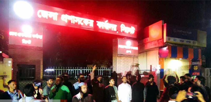 আ. লীগ নিষিদ্ধের দাবিতে সিলেটে বিক্ষোভ