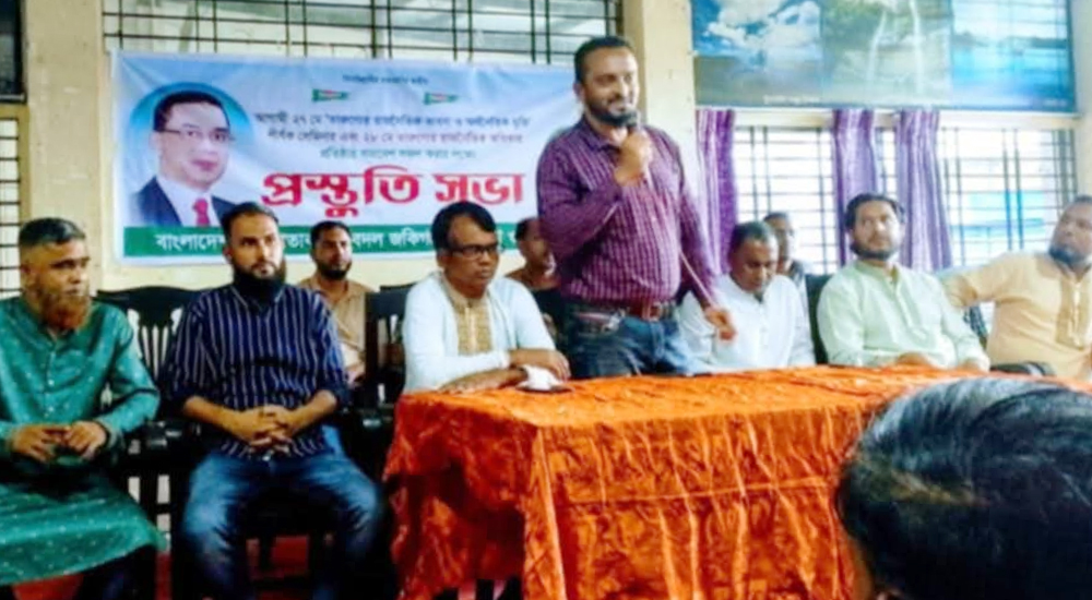 জকিগঞ্জে উপজেলা ও পৌর যুবদলের প্রস্তুতি সভা সম্পন্ন